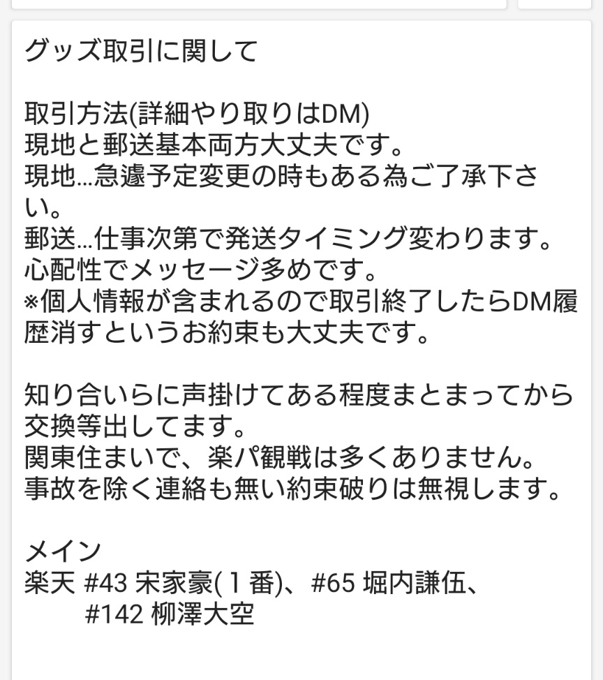 F-(ふー) tweet media