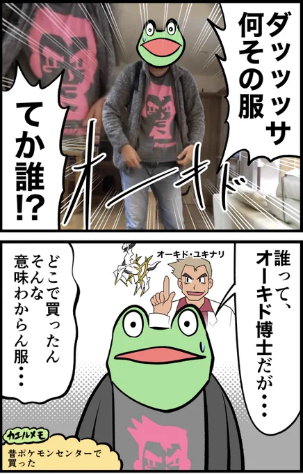 続き
