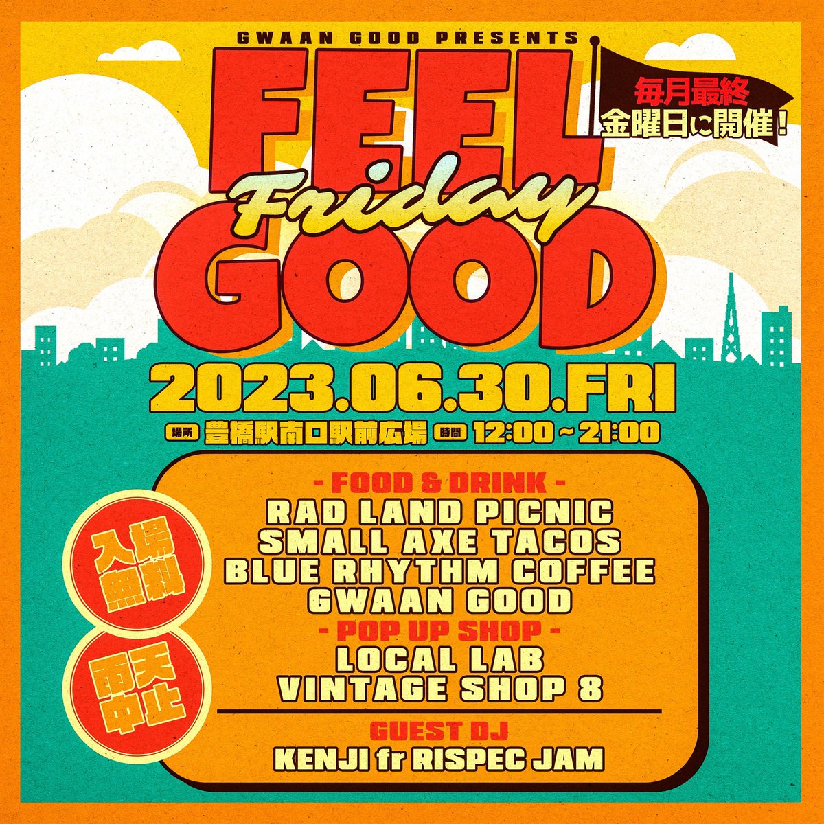 gwaangoodjerk's tweet photo. 【営業予定変更のお知らせ】
日曜にJCC営業を追加🔥
来週火曜はフィールこもぐちの営業のみに変更させていただきます🙇🏾‍♂️ https://t.co/AW3RchBNop