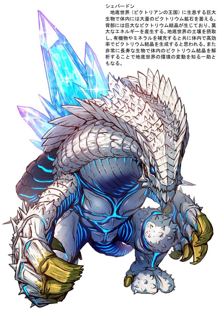 tokusatsu 1boy male focus weapon dragon sword armor  illustration images