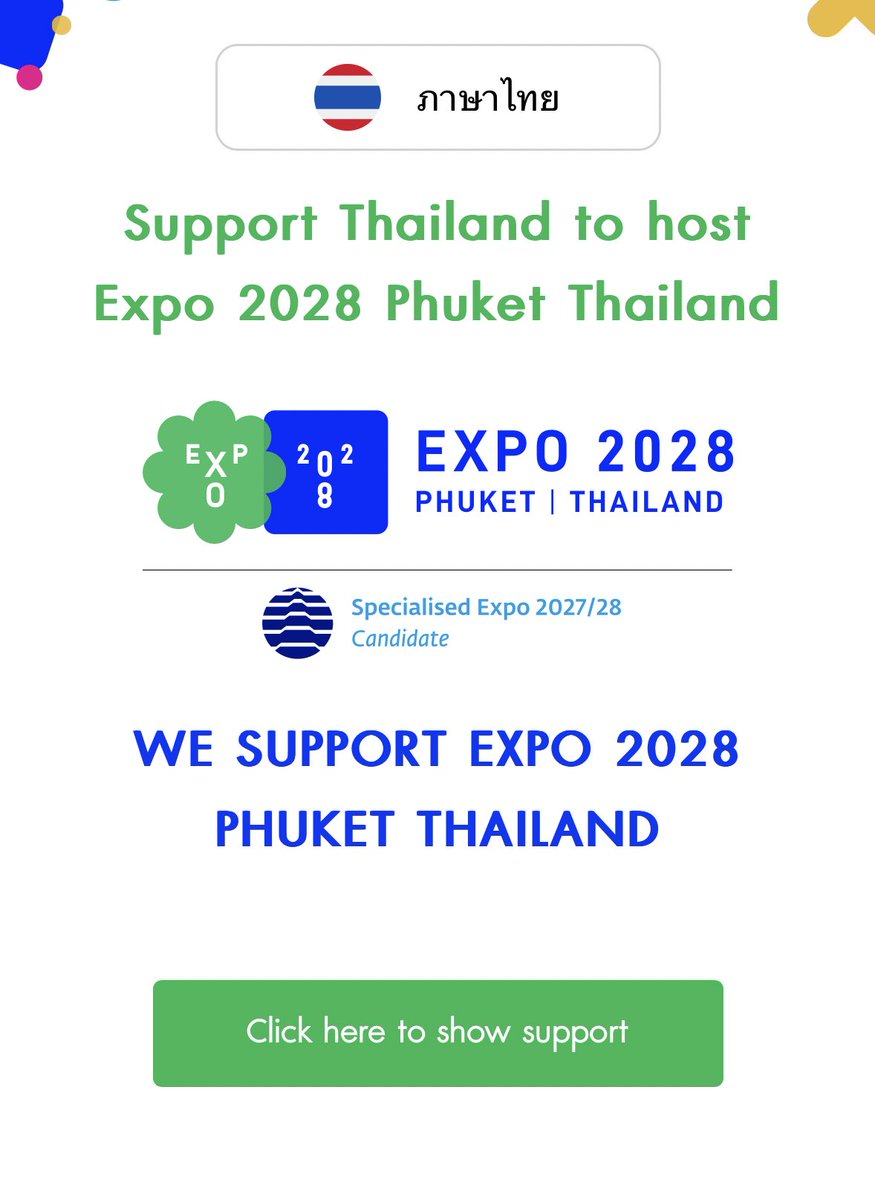 bonheur_214's tweet photo. Hello Inter Fans 
We invite you all to vote for Thailand to become expo 2028 Phuket Thailand 🐰🙇‍♀️

Pls Vote 📍 https://t.co/mjGHXzfg96

MID YEAR17 CHARLOTTE 
#ชาล็อตออสติน 
#CharlotteAustin
@itscharlotty 
#PhuketExpo2028
#SpecialisedExpo https://t.co/bOnUDKbLvc