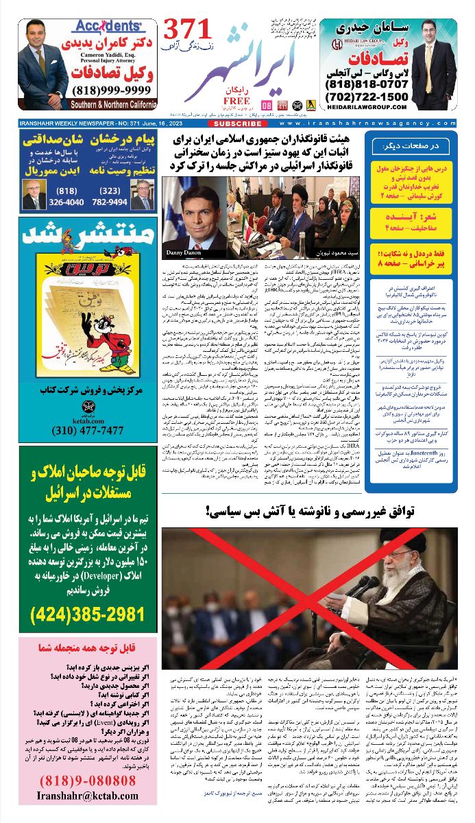 mailchi.mp/ketab/vv77qbcg…