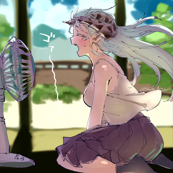あぢー