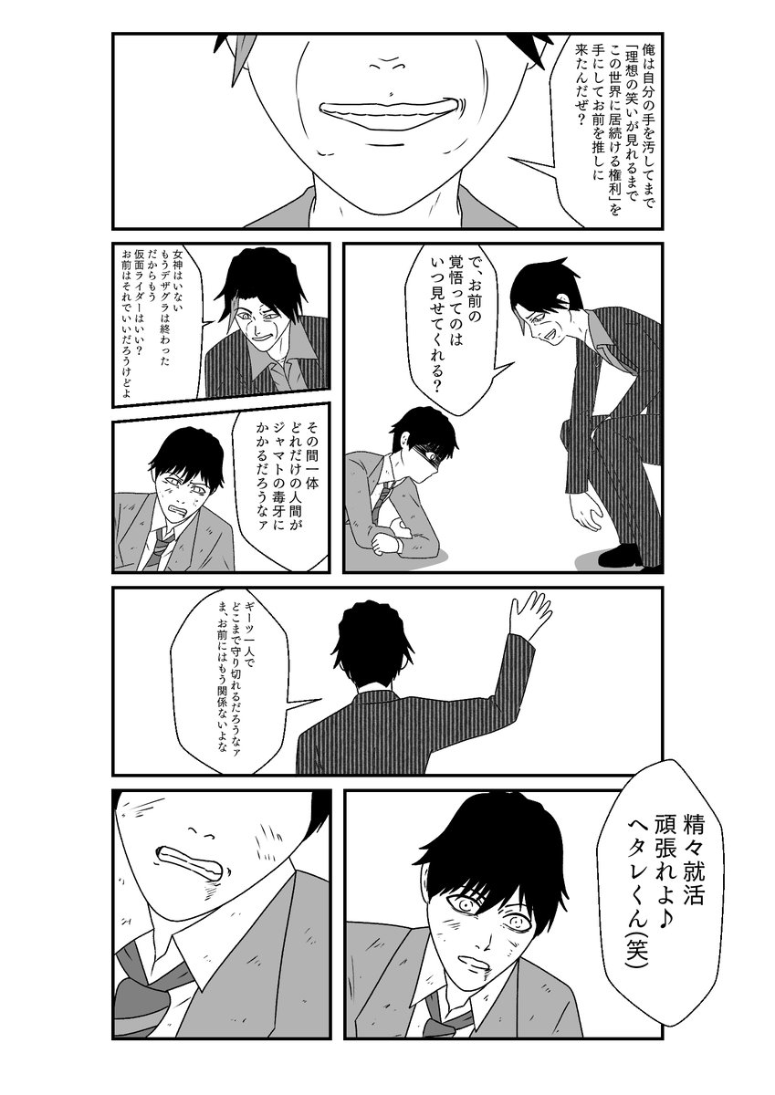 (5/6)