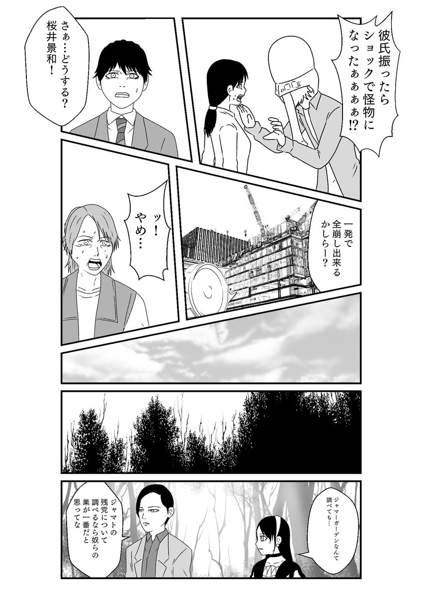 (4/6)