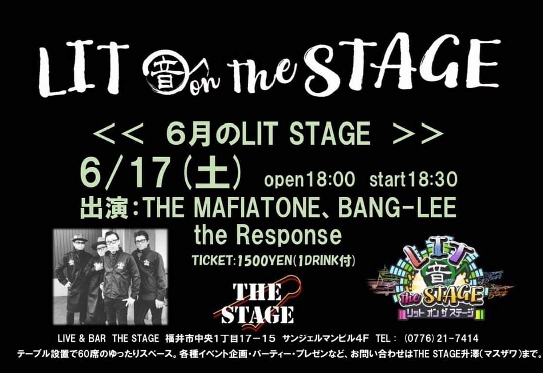 ukuleleyarottsa's tweet image. 今日はロックンロールバンド
theResponseとして地元ケーブルテレビライブに出演します！その前に丸岡バスターミナルにてラチエンブラザーズさんのライブを見に行きます。ご都合良ければどちらもよろしくお願いします🙇‍♂
#ラチエンブラザーズ
#ロックンロールバンド
#theResponse