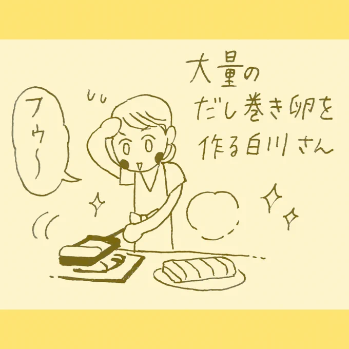 【白川さん】 昨晩UPホヤホヤの新作漫画はコチラ🎒👒💯 何事も無理しすぎず、頑張ったご自分を労りホッと一息ついてみてくださいね☕