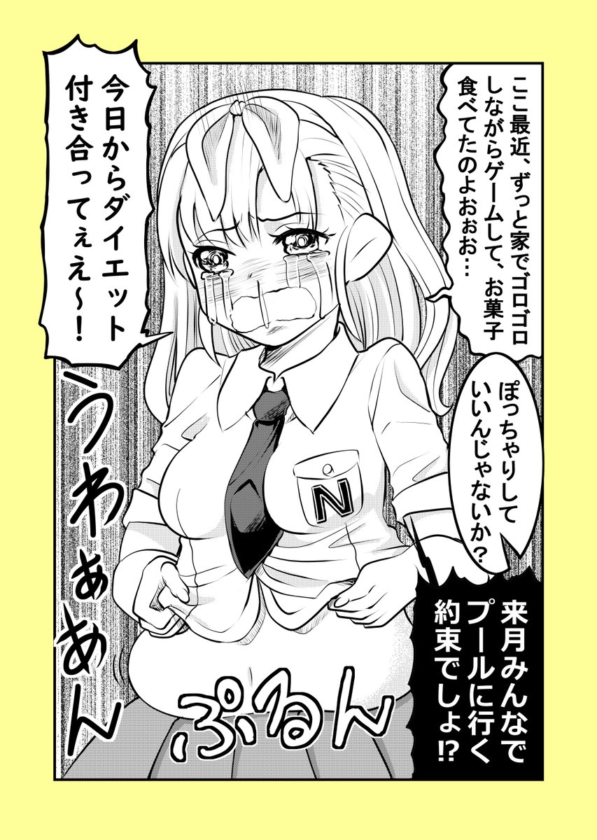 (2/2)
