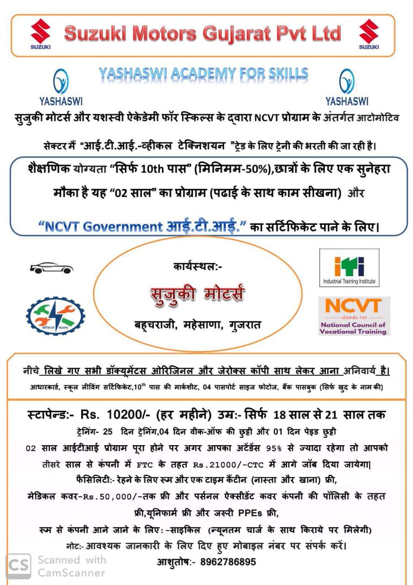 Harishankar shukla ।।हरिशंकर शुक्ल 'हरि'।। tweet media