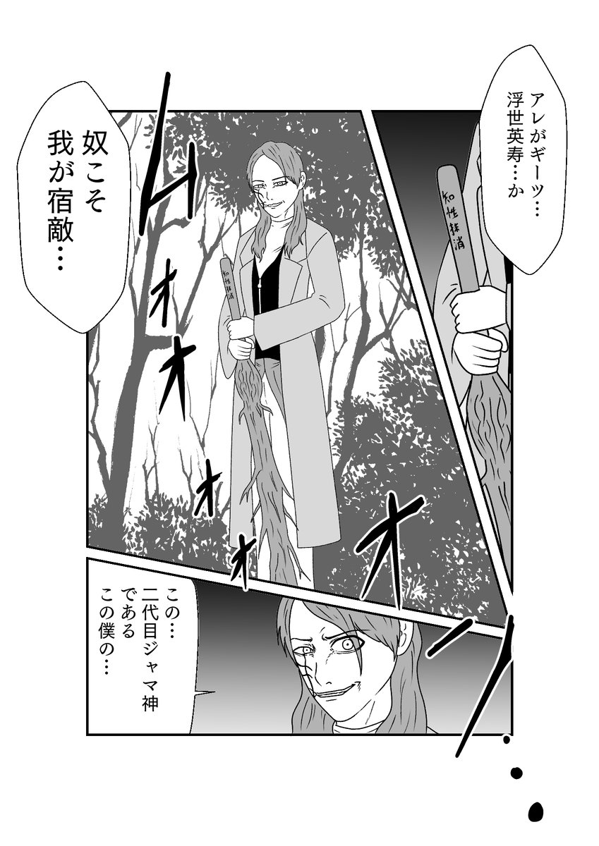 初見で誰なのか分かるようにしました