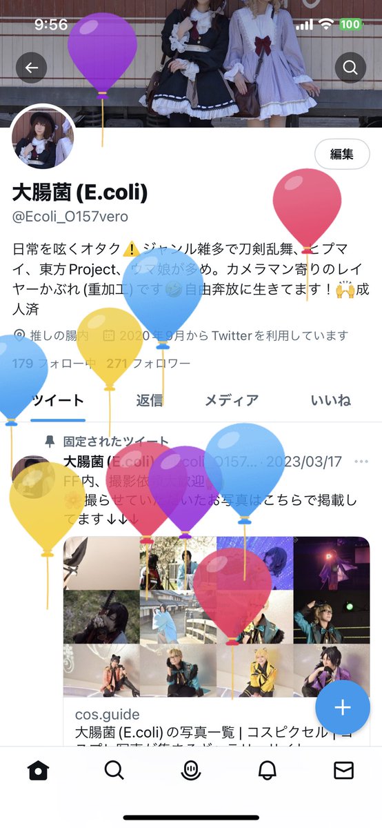 今年も飛んだ🙌
またレベルが1上がりました！
今年もよろしくお願いします🙏