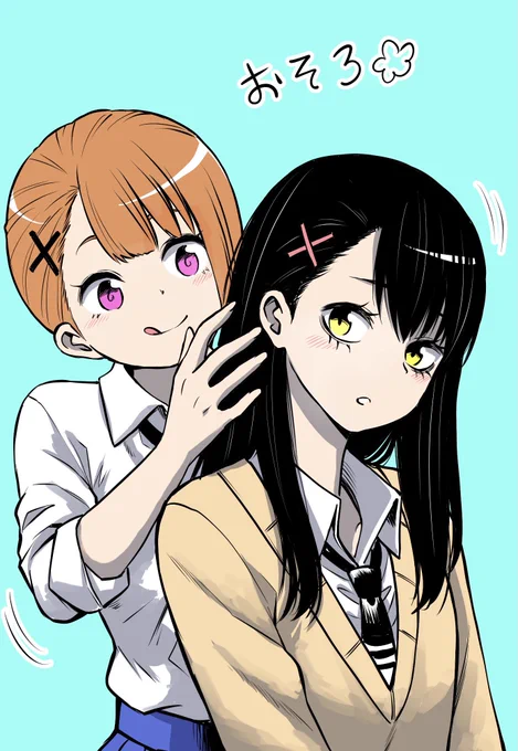 みこハナ