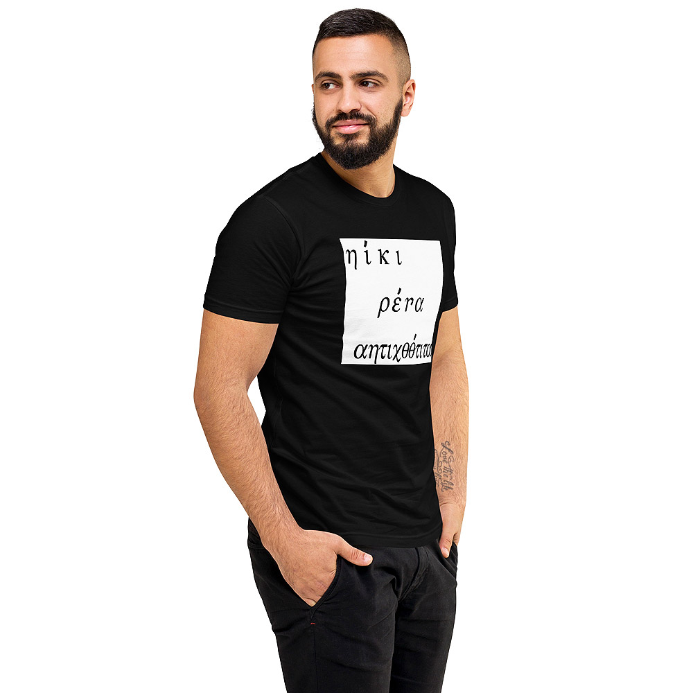 Get it here: tinyurl.com/24e67ykh

#victoryoveradversity #voa #greekgeekshop #greek #victory #glory #tees