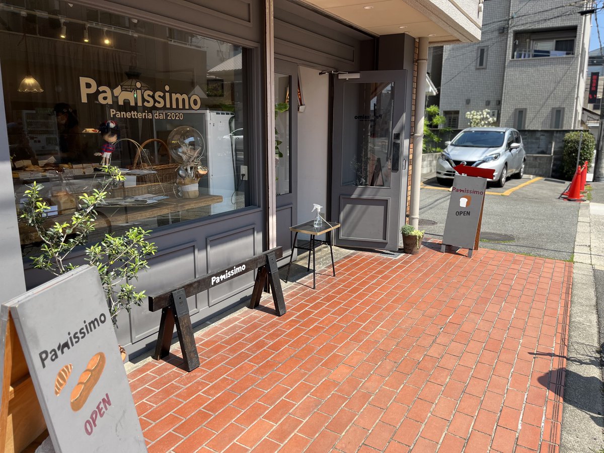 TaracaZipanguJP's tweet photo. 今日と明日 #トレカジパング2周年 イベントでは
店舗向かいの人気のパン屋さん #panissimo が、
2周年㊗️ということで、ジパングのお客様専用パンをプレゼントしてくれるぜ✨😍
※数量限定
ガラガラ抽選会のあとには是非 panissimoさんへGO‼️
可愛くて美味しいパンたちがお出迎えしてくれるぜ✨ https://t.co/siQtcb2d3h