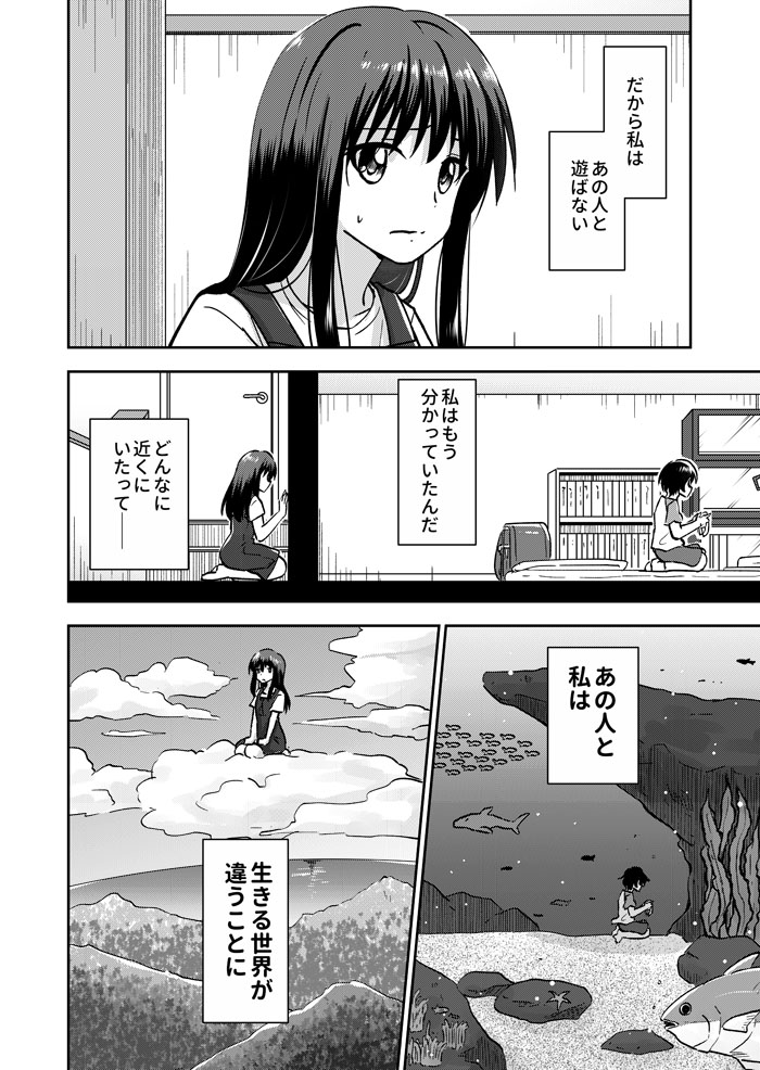 (2/3) 