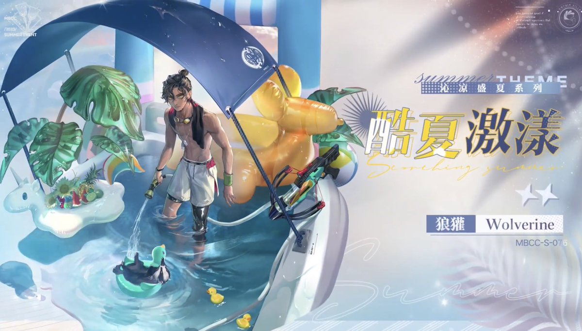 New Summer Skins for Bai Yi and Wolverine!