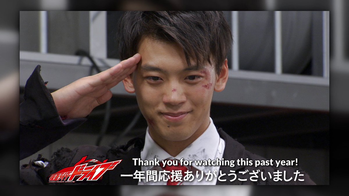 UltraSnacker's tweet photo. The end. The ride is over. The ride on the Heisei Rider highway is over. Other post-series materials of Drive will be another future ride. #KRDrive https://t.co/VjP0ZAa3Hi