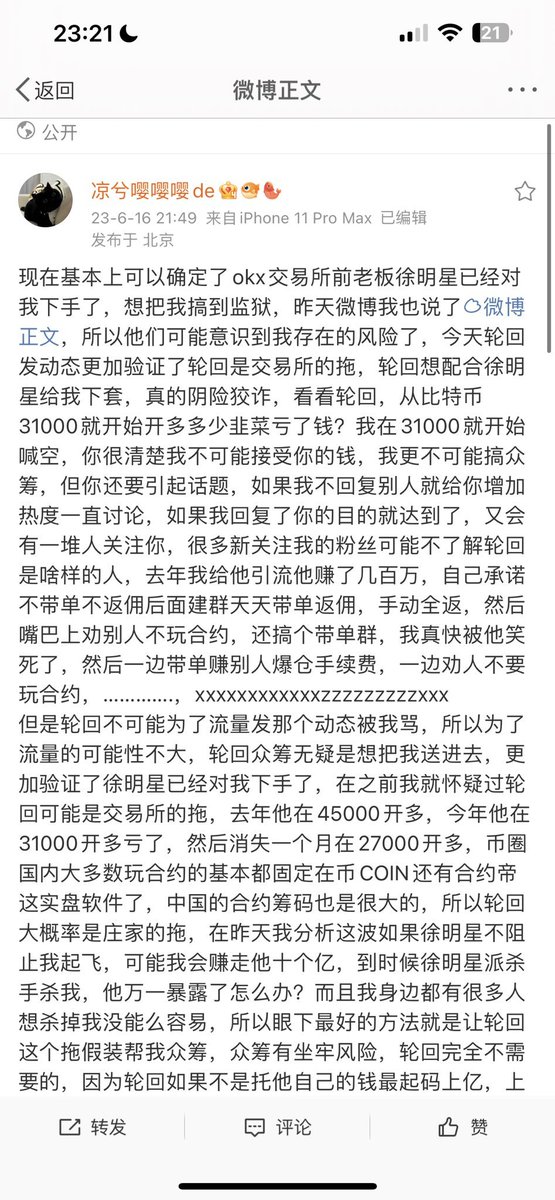 区块链老白 tweet media