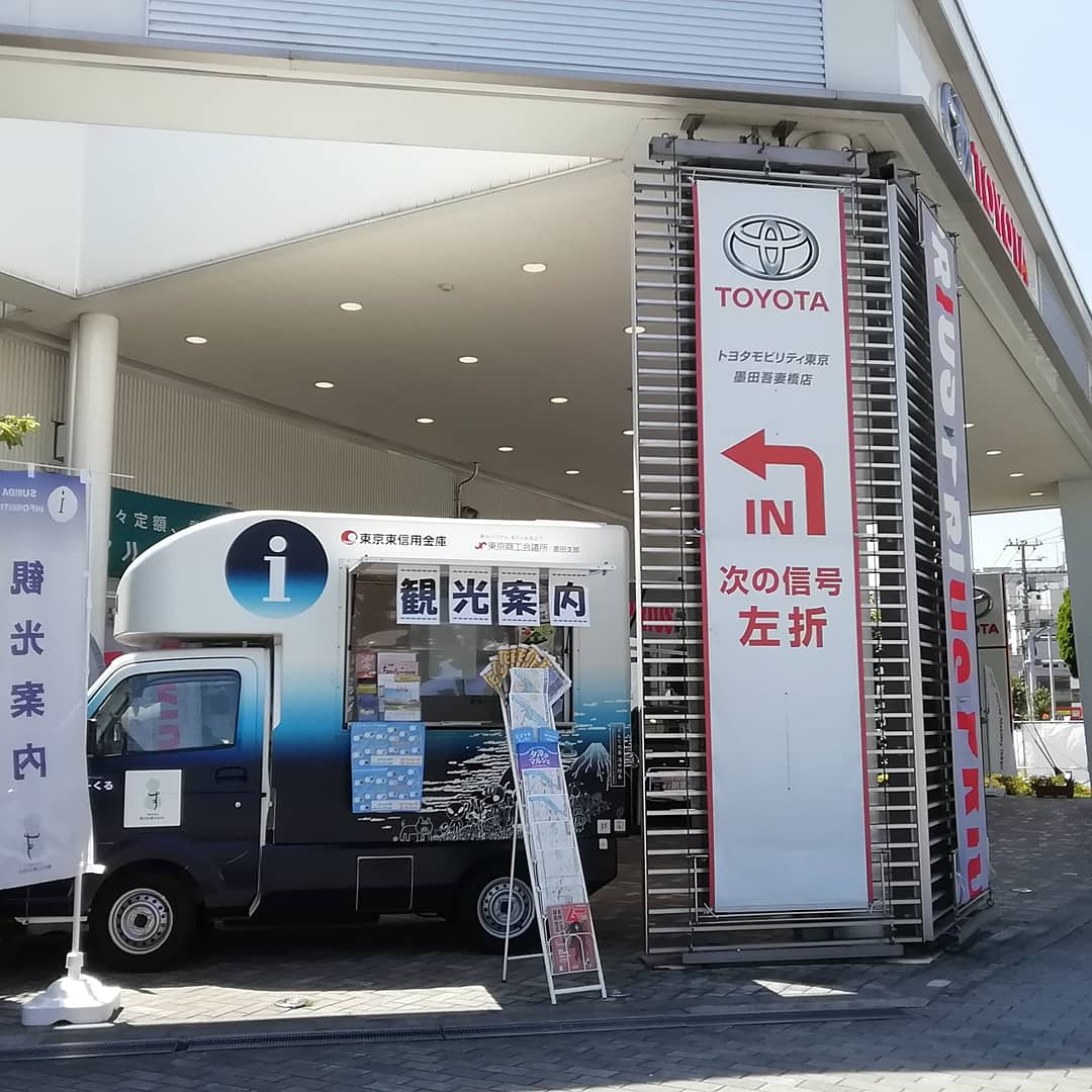 sumidapromocar's tweet photo. 空だけ見れば真夏の青空。
梅雨の晴れ間ですが、今日は30度超え
だそうです。
トヨタモビリティ東京　墨田吾妻橋店近くからの
スカイツリーもくっきりみえますね。 https://t.co/EN1fly7k1y