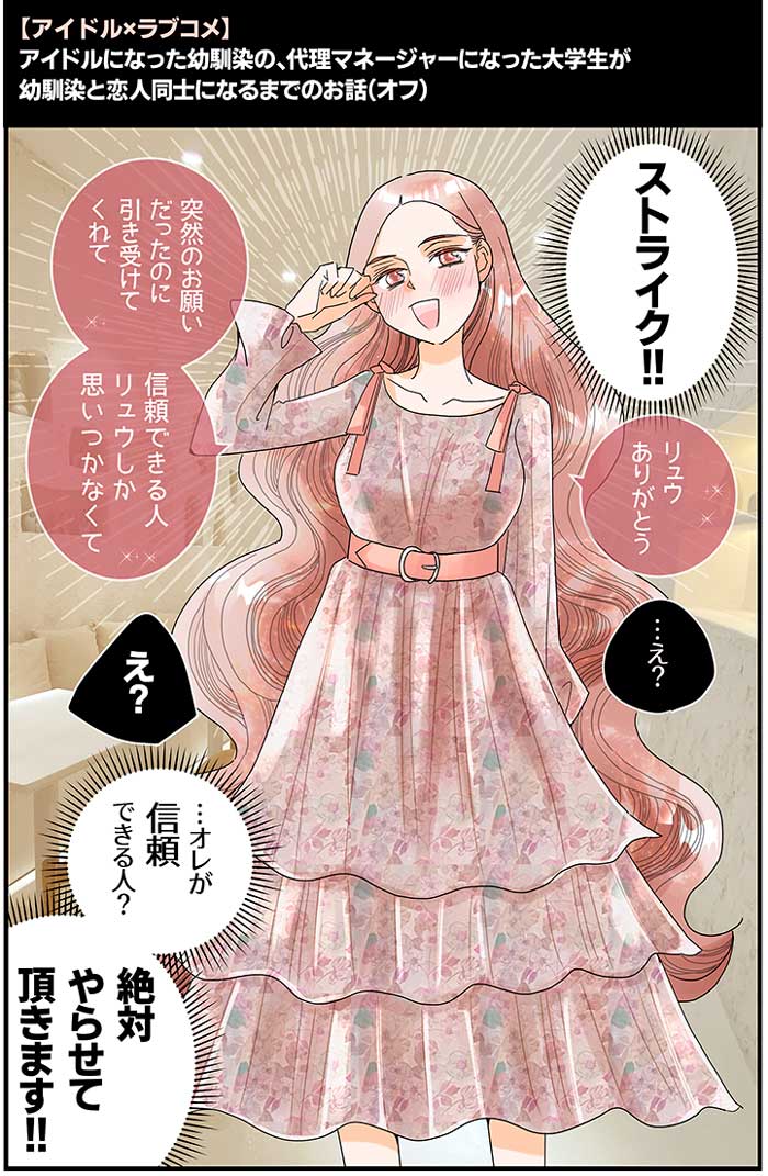 （2/2） https://t.co/Gl1mJtDuOx