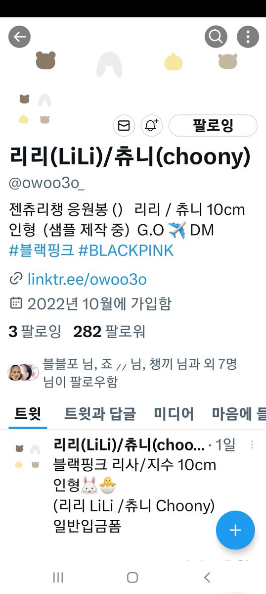 순니 tweet media