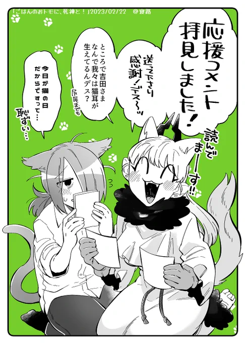 今までの 