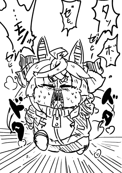 ランニング中だモン