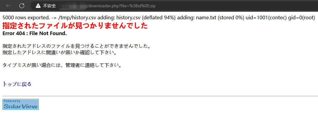 W01fh4cker's tweet photo. Fofa Dork:
- icon_hash="-244067125"
Shodan Dork:
- http.html:"SolarView Compact"
- http.favicon.hash:-244067125
POC:
- https://t.co/TiB4HvAFVS
- https://t.co/lpo50lpCY0
#nday #fofa #shodan #Solarview #Compact
#CVE-2023-23333 https://t.co/YfzYcIDmpT
