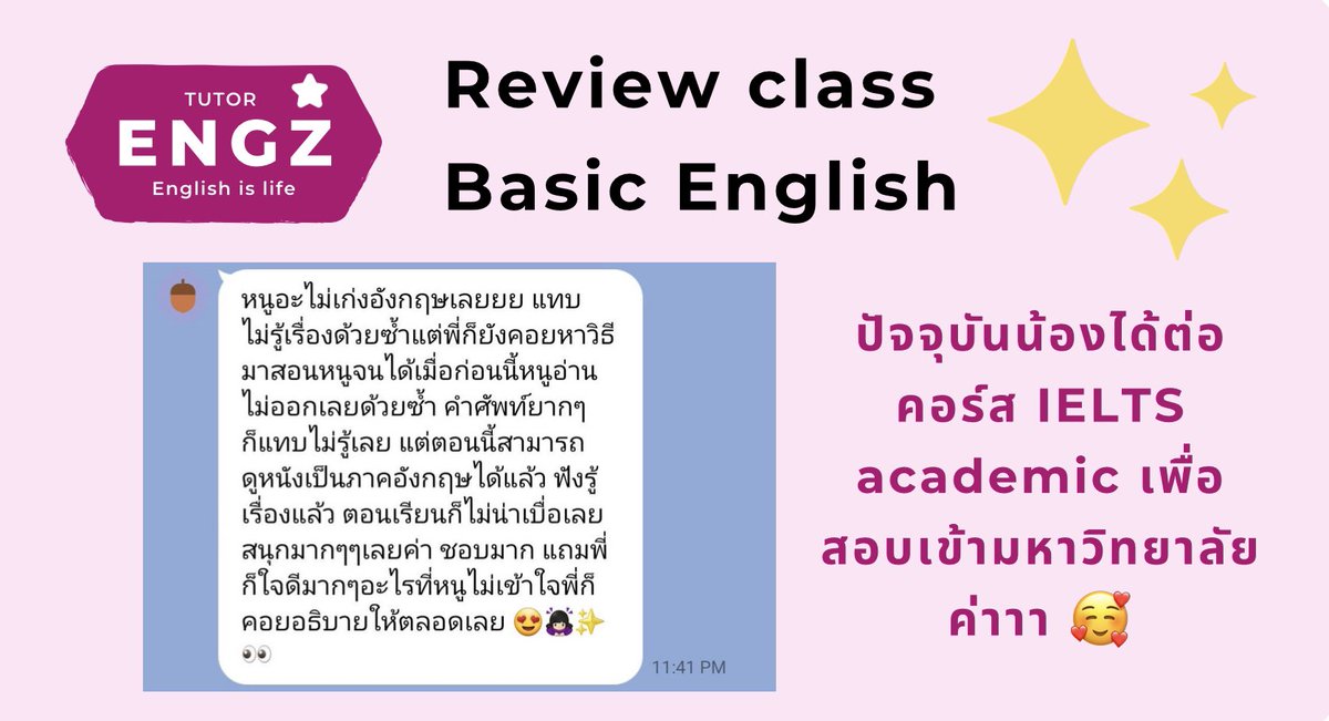 Enlish Learning English tweet media