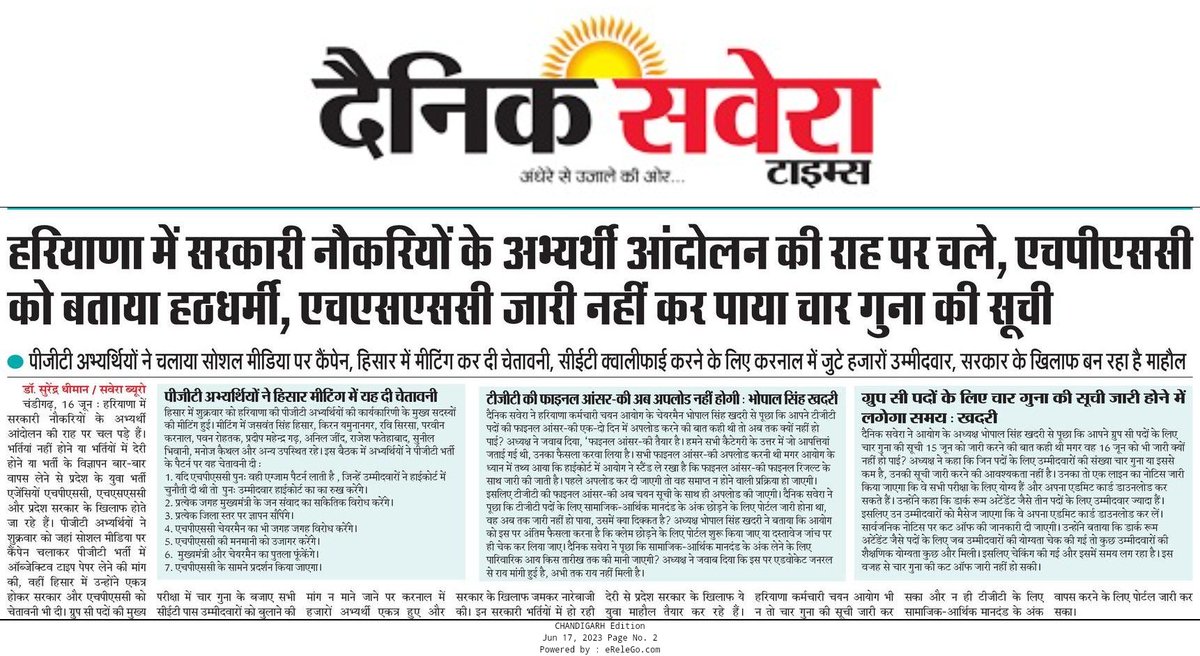 DhimanSurender1's tweet photo. #CET #HPSC 
सीईटी क्वालीफाई कराने के लिए करनाल जुटे हजारों सीईटी पास उम्मीदवार, HSSC अब टीजीटी की आंसर की जारी नहीं करेगा..
पीजीटी अभ्यर्थी नाराज, सोशल मीडिया पर चलाया अभियान..
https://t.co/nPPhjDMWsJ… https://t.co/pwJ5JjWqyO