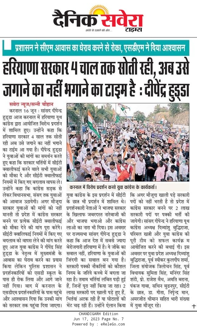 DhimanSurender1's tweet photo. #CET #HPSC 
सीईटी क्वालीफाई कराने के लिए करनाल जुटे हजारों सीईटी पास उम्मीदवार, HSSC अब टीजीटी की आंसर की जारी नहीं करेगा..
पीजीटी अभ्यर्थी नाराज, सोशल मीडिया पर चलाया अभियान..
https://t.co/nPPhjDMWsJ… https://t.co/pwJ5JjWqyO