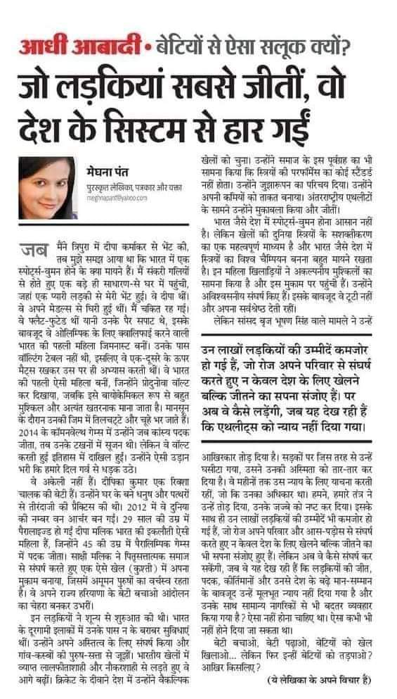 Birpal Malik tweet media