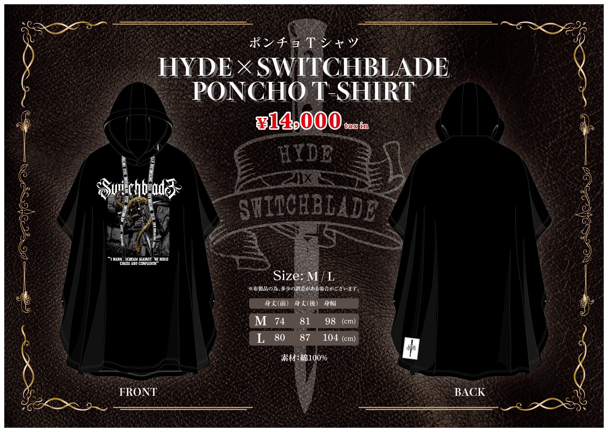 SWITCHBLADE_official on X: