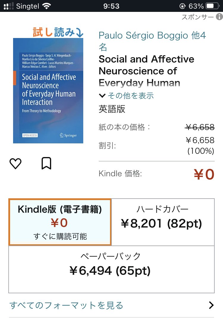 SpringerはインテリアなのでKindle本の価値はゼロ

amazon.co.jp/gp/product/B0B…