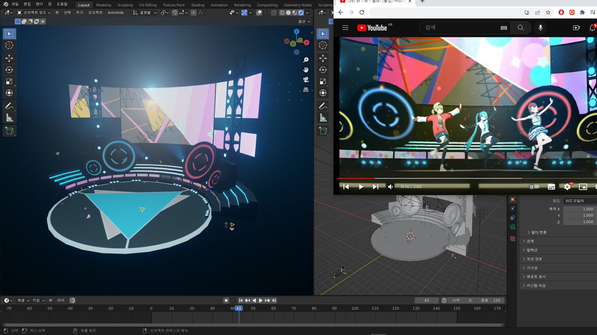 프로젝트 세카이 무대 모델링
#Blender3d #modeling #ProjectSekai #프로젝트_세카이