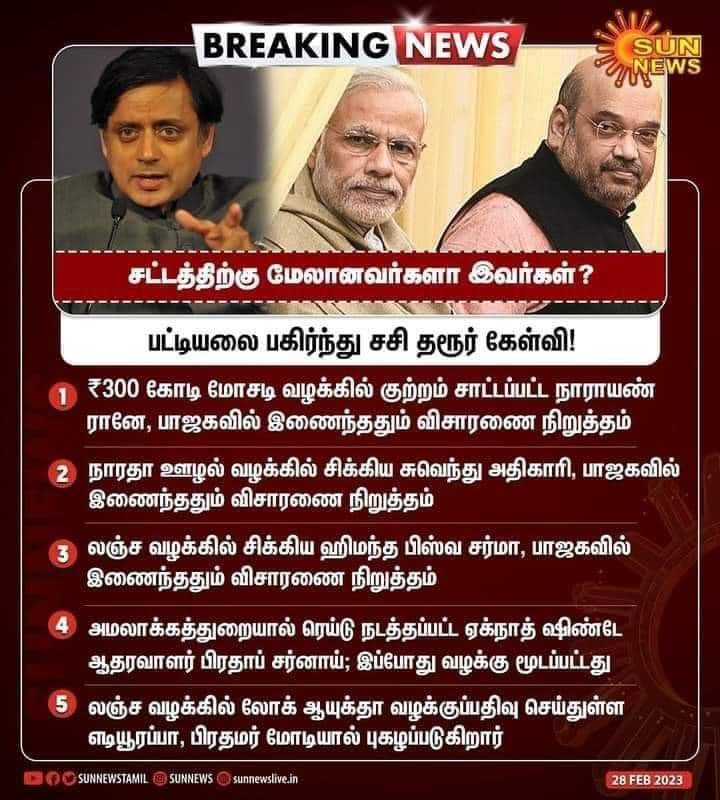 bitter_truthis's tweet photo. @annamalai_k @BJP4TamilNadu @SuryahSG இதுக்கு பதில் சொல்ல வக்கில்லாத சங்கிகள். 

இனிமேல் தான் ஆட்டம் இருக்கு🔥🔥🔥 https://t.co/LKCUclduWx