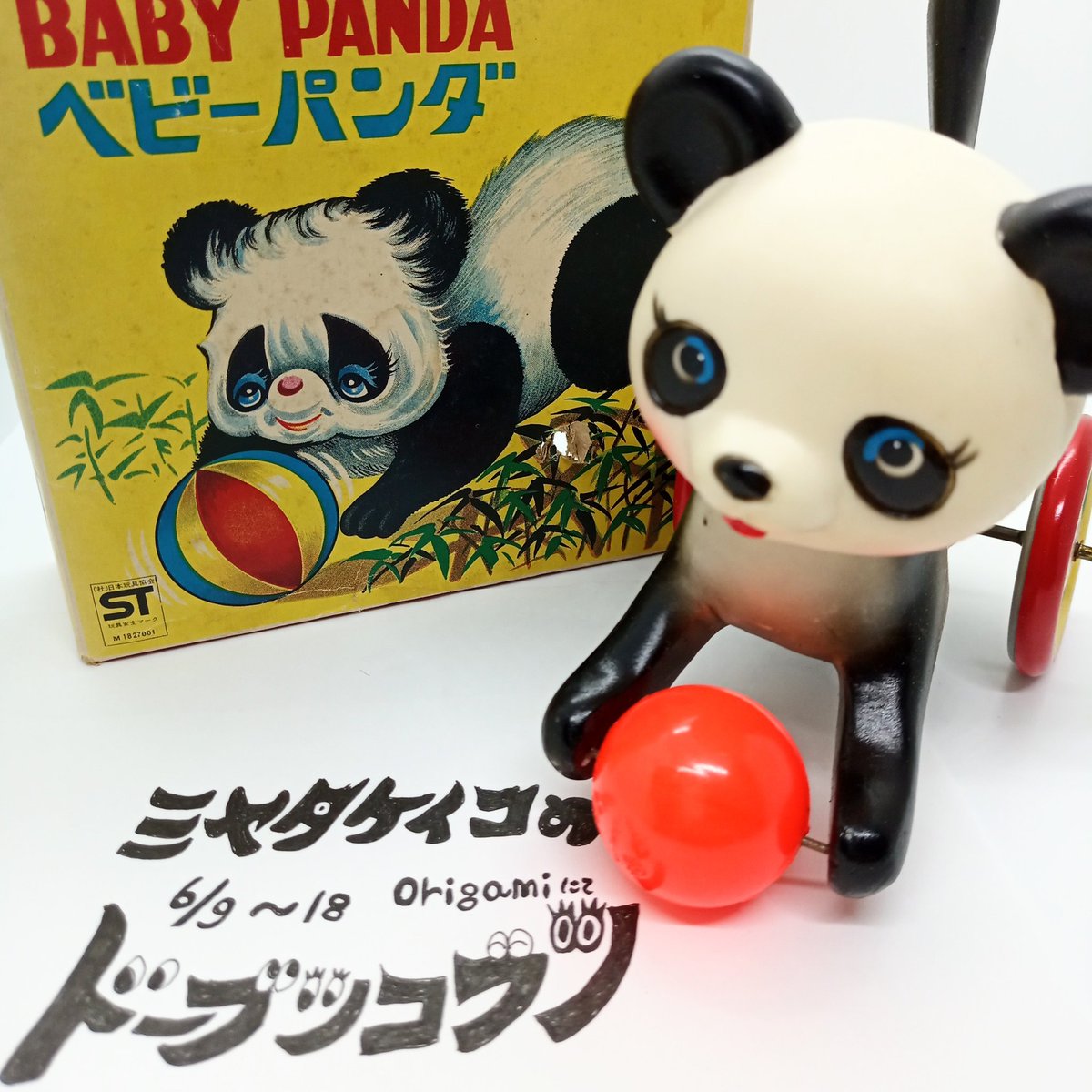pow_on's tweet photo. 今日もgalleryclacにて開催中〜！
明日まで。
お隣に喫茶ドロシーがオープン！ギャラリー巡りに一息つけるね。
 
同時開催のドーブツコブツは
@origami_sapporo にて開催中！大通りー円山公園電車で一本です✨
#札幌
#展覧会
#galleryclac
#origamisapporo
#keikomiyata 
#ミヤタケイコ https://t.co/66BEtKkEAk