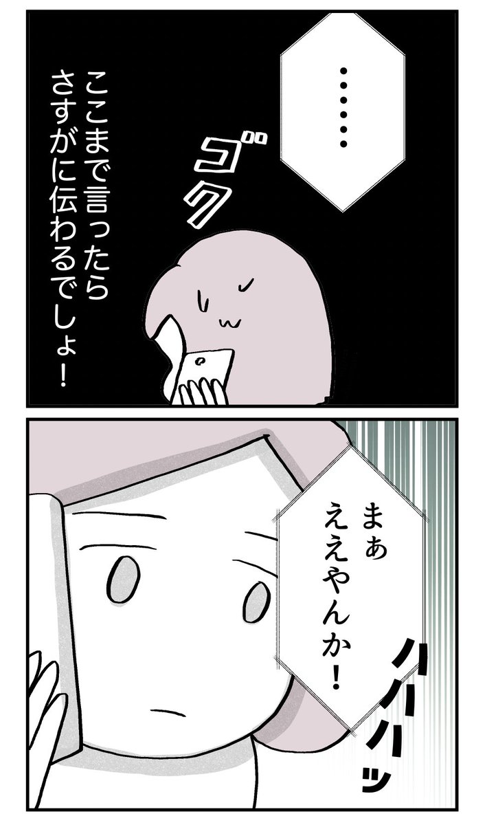 (4/4） https://t.co/OUpOeQ3GSL