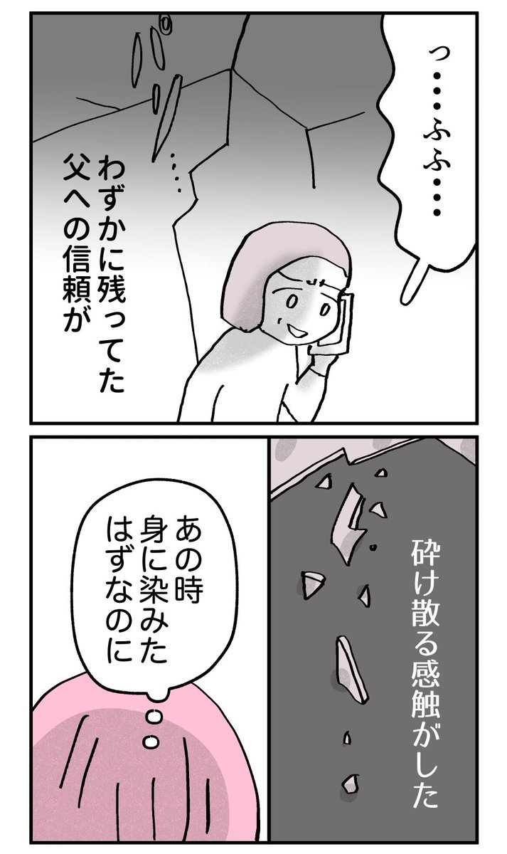 (4/4） https://t.co/OUpOeQ3GSL