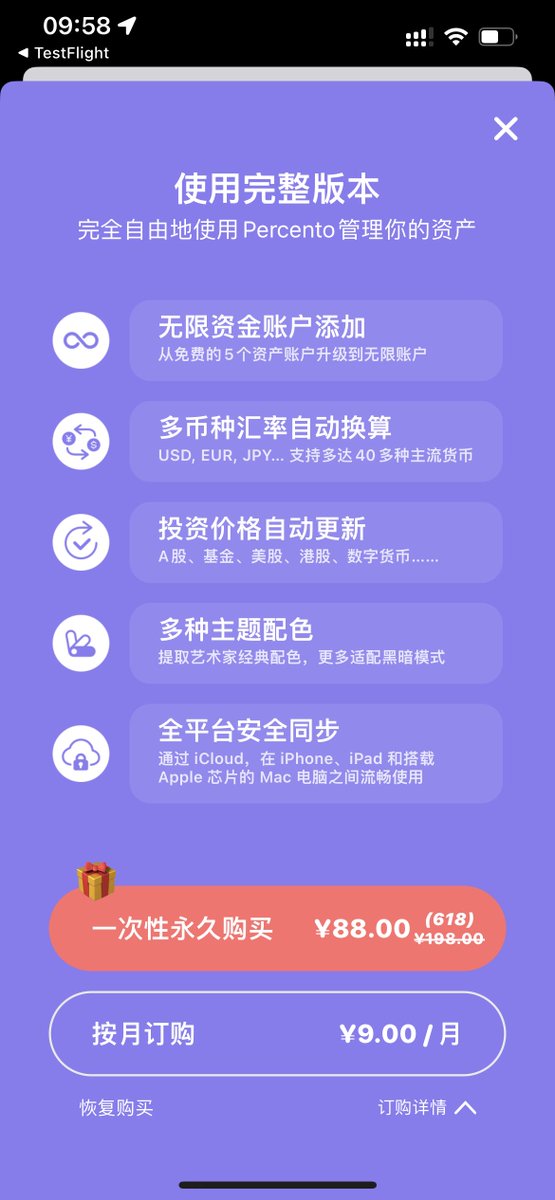 haojianzong's tweet photo. 🎉 Percento 618 半价促销现已开启，欢迎点赞转推推荐给你的朋友。 https://t.co/AIwyzJE7CD