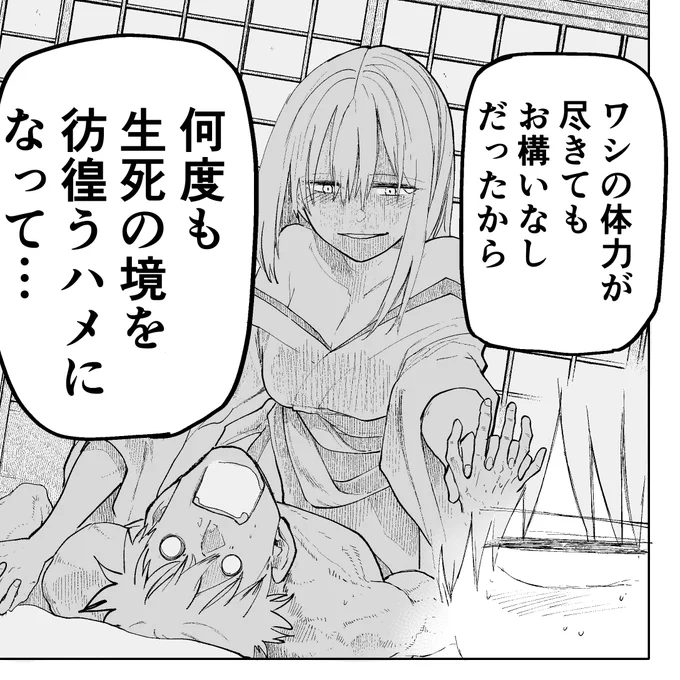 次回、じいさまとばあさまの夜事情。 先行公開中↓ 【FANBOX】araidokagiri.fanbox.cc 【Fantia】fantia.jp/fanclubs/17120