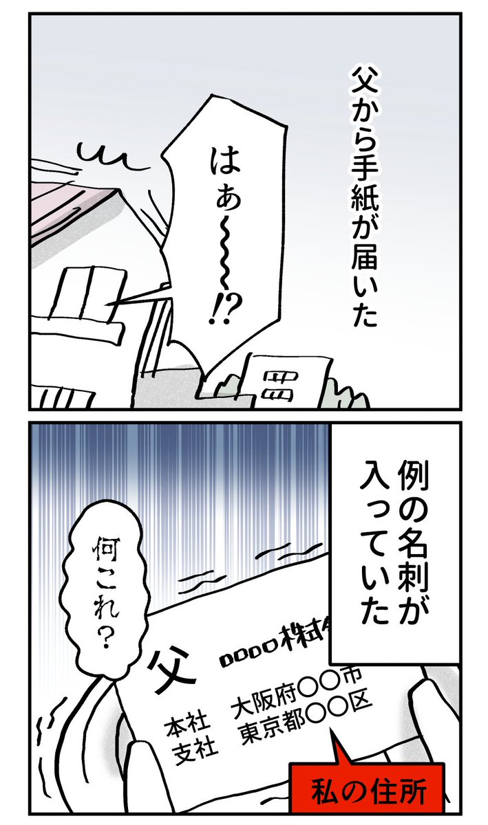 (3/4) https://t.co/6rAzKvsl7i