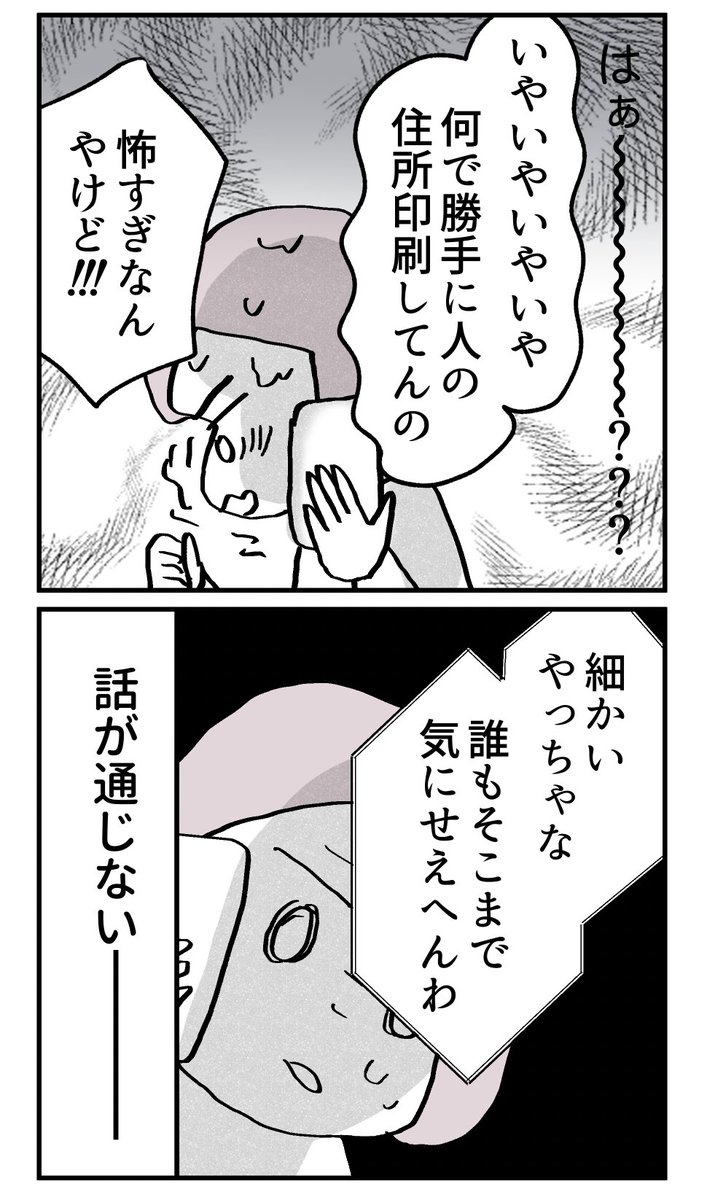 (3/4) https://t.co/6rAzKvsl7i