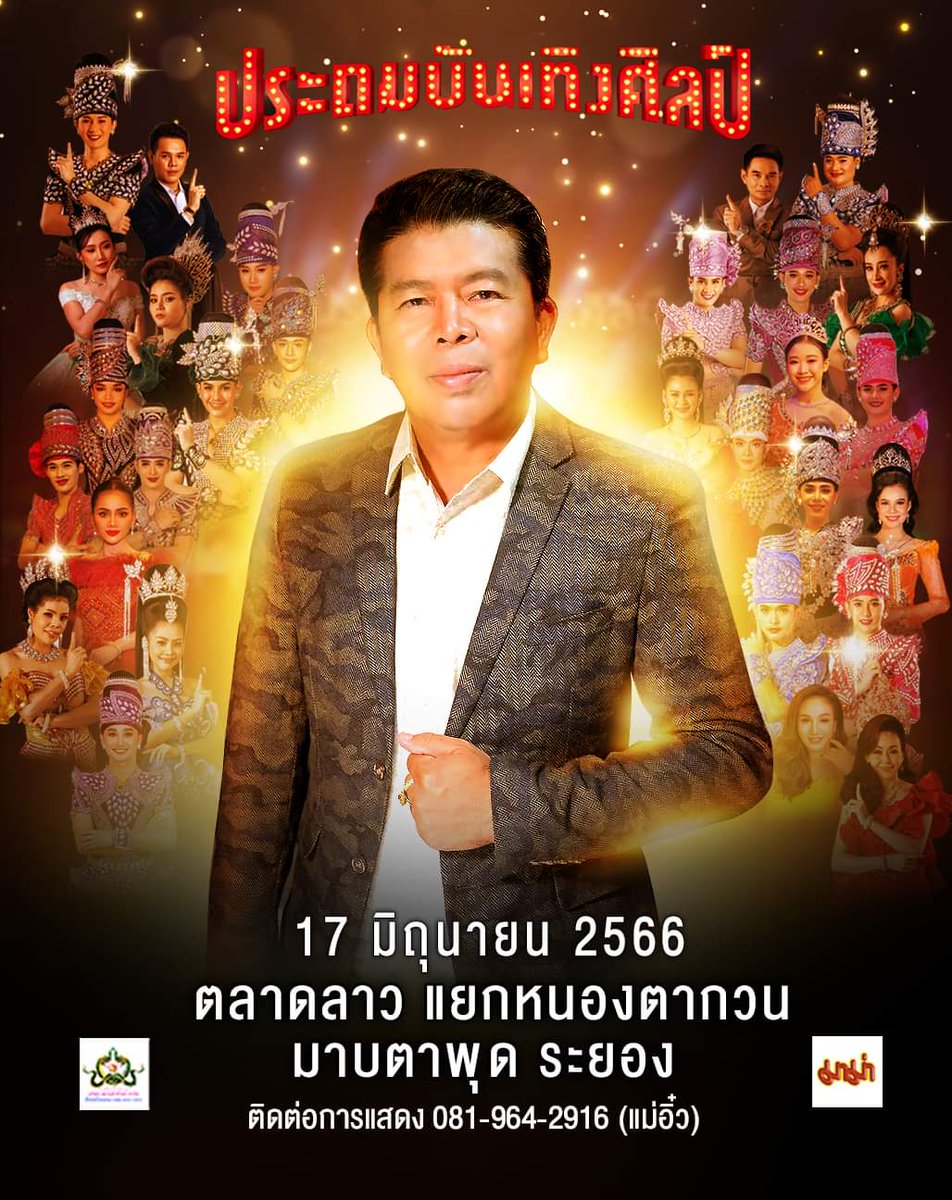 Tnkw_2004's tweet photo. พร้อมสร้างตำนาน...ข้างๆบ้านเลย❤🤏
#มาบพุด #ระยอง #มาบตาพุด #ระยองทัก #ตลาดลาว #ตากวน #FWB https://t.co/cdYaMam0j5