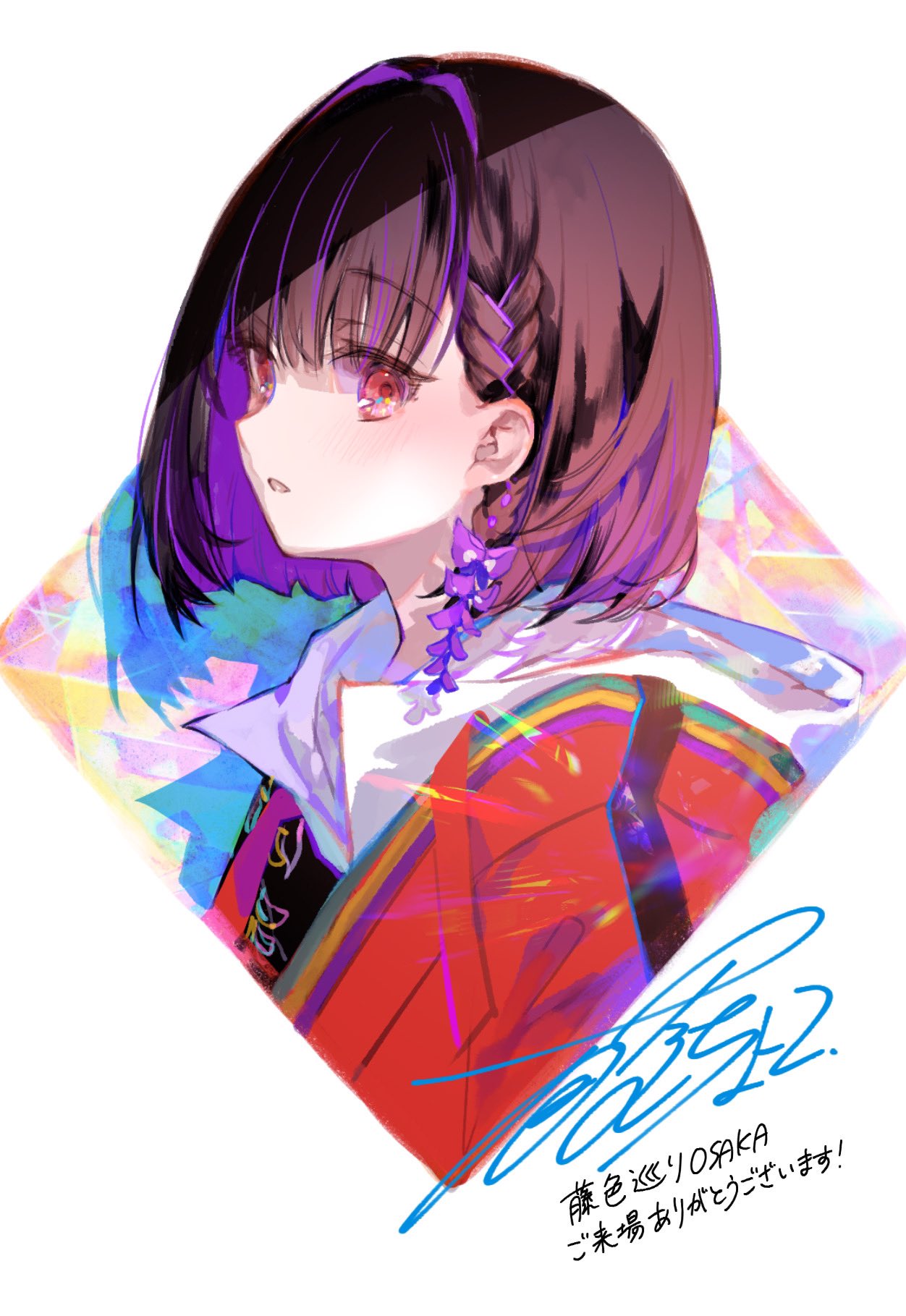 藤ちょこイラスト展 -藤色巡り- (@fuziiro_meguri) / X 藤ちょこイラスト展 -藤色巡り- (@fuziiro_meguri) / X