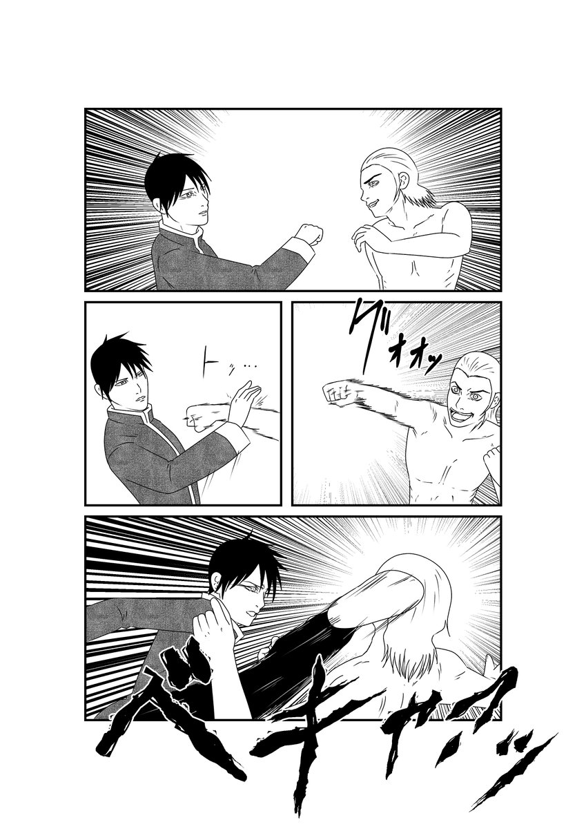 何となくその場の勢いで描いた