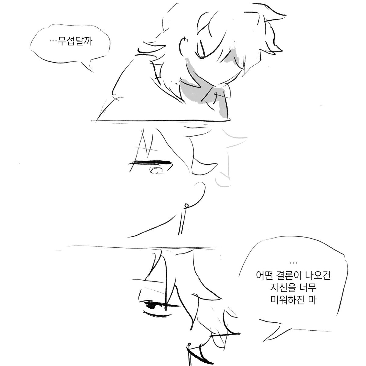 세오도아와 이소레