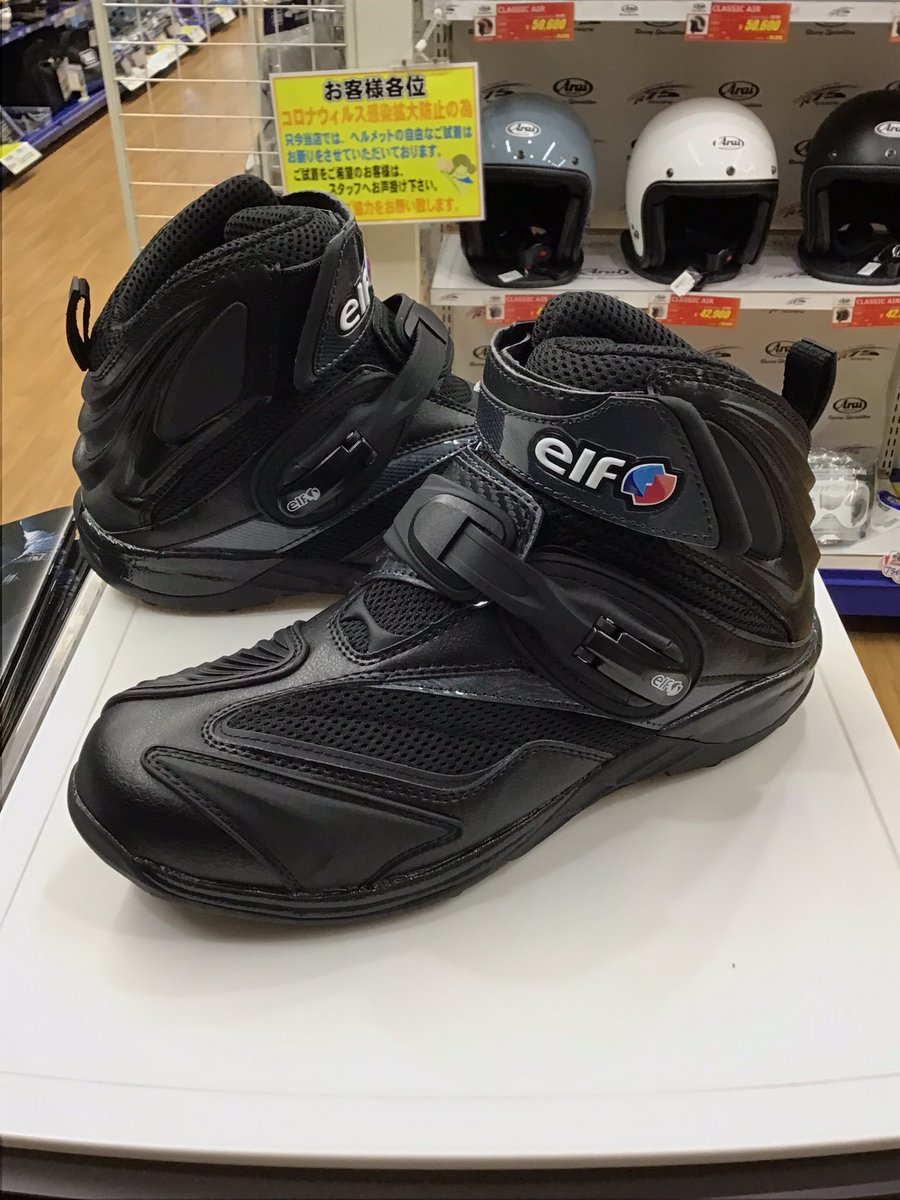 ricolandcubeutu's tweet photo. いい天気☀️です🎉
こんな日には風を感じながバイク🏍️💨でツーリングなんて良いですよね🎵
で❗️オススメのシューズのご紹介です👞
#ELF
#EL015
新色のブラック/レッド&ブラックです👏
メッシュ生地で通気性抜群のライディングシューズです‼️
コレからの時期に大活躍間違いなし☝️
今なら10%OFFです🎉 https://t.co/NhnPDRziHQ
