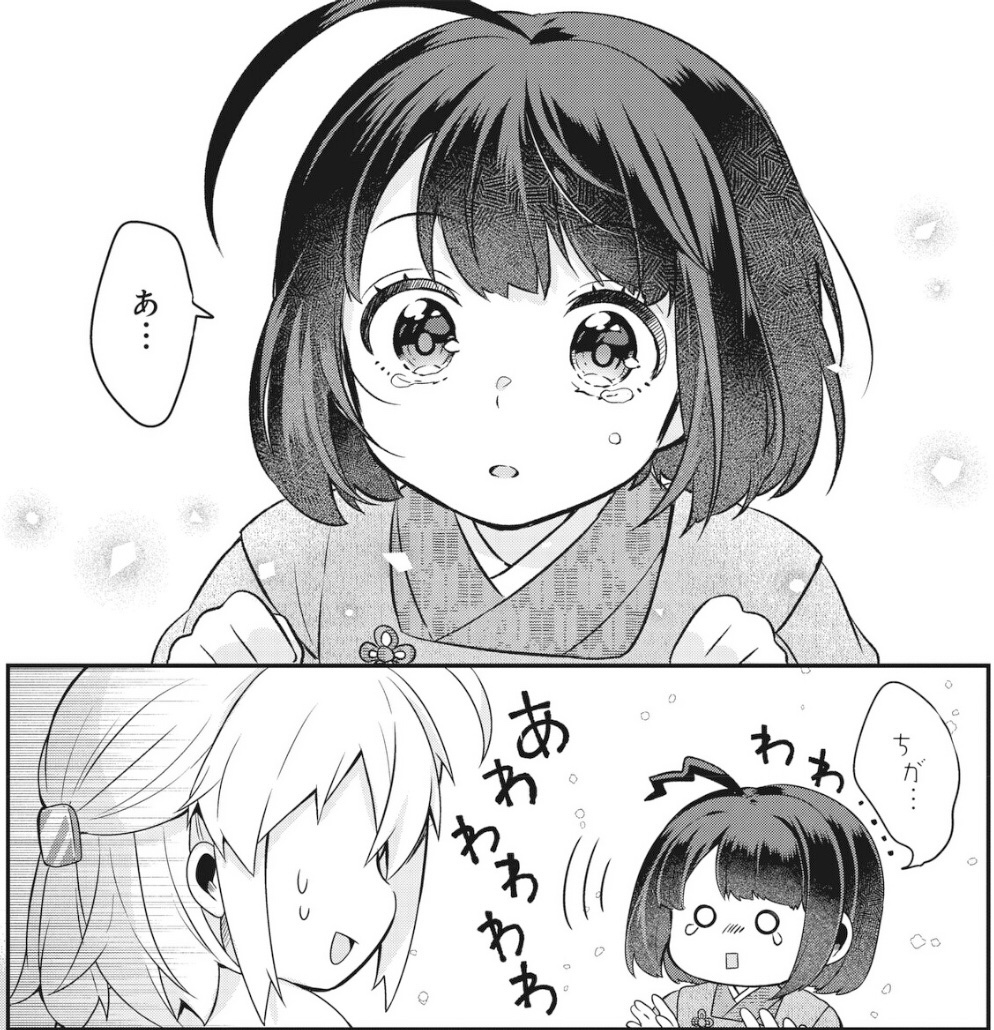 【本日更新!♨️】 COMIC FUZにて、 一ノ瀬けい先生『花唄メモワール』第六唄 【ありし日の結び目(1)】が無料公開 されました! 誰かに似ているような🤔 comic-fuz.com/manga/3274 ⬇️第1話、無料公開中!🌟