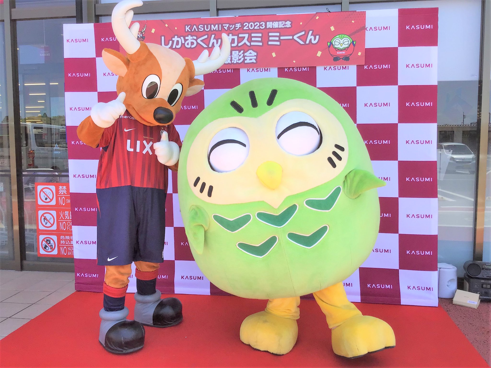 カスミちゃんさん用　まとめ売り MiiL茨城県産こしひかり2kg – MiiL | カスミのオリジナルブランド